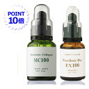 【P10倍】エビス原液2点セット(化粧品) エビス化粧品【MC100(33mm)EX100(33mm)】【粗品プレゼント!粗品の種類は予告なく変更となる場合がございます】ポイント10倍