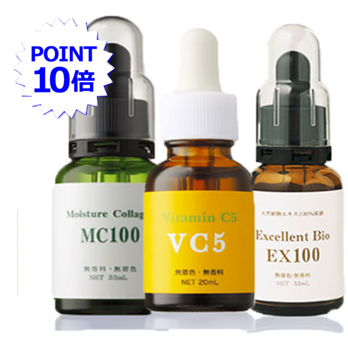 【P10倍】エビス原液3点セット(化粧品) エビス化粧品・EX100(33ml)・MC100(33ml)Cエッセンス(20ml)粗品プレゼント（粗品の種類は予告なく変更となる場合がございます）ポイント10倍