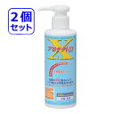 プロテクトX1 200ml (2個セット)皮膚保護クリーム プロ用ハンドクリーム 乾燥 保護 保湿 手指 家庭用 業務用 パラベンフリー バリアクリーム手荒れ 肌荒れ 擦りむけ かぶれ *製品の仕様、外観等は予告なく変更される場合がございます。(4)