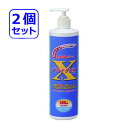 プロテクトX1 500ml(2個セット)皮膚保護クリーム プロ用ハンドクリーム 乾燥 保護 手指 保湿 乳液 パラベンフリー 家庭用 業務用 製品の仕様、外観等...