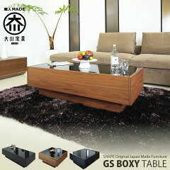 https://thumbnail.image.rakuten.co.jp/@0_mall/g-shape/cabinet/living/boxy/boxy-01r.jpg