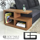 ɥơ֥  å ɥܡ ܡ ê   ʥå  ֥å   ŷ ̲   90cm    GS-SideTable ڿMADEȶ