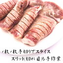 牛タン 厚切り 仙台 名物 スライス 塩味 400g(200g×2) 7mm 牛たん 牛肉 食べきり 贈答用 送料無料 ギフト お中元 お歳暮 自宅 焼肉 贈答用 プレゼント お中元 お歳暮 ギフト 3