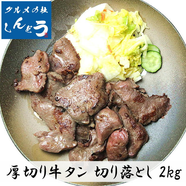 ^ 󂠂 䖼  ؂ 8mm ^ ؂藎Ƃ 2kg 500g~4pbN Ă  {̖  イ ē   O  XCX t  n ؗ