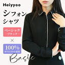 【20%ポイントバック!09/11 09:59迄】10%OFFクーポン!長袖 オフィスカジュアル きれいめ シフォンブラウス 夏秋 黒 あったか バルーン袖 冬 オフィス フォーマル 夏秋 長袖ブラウス オフィスブラウス 大きいサイズ 送料無料