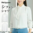 【10%ポイントバック!09/11 09:59迄】【10%OFFクーポン】シフォンブラウス 長袖 オフィスカジュアル きれいめ 夏秋 ホワイト バルーン袖 冬 オフィス フォーマル 夏秋 長袖ブラウス オフィスブラウス 大きいサイズ 送料無料