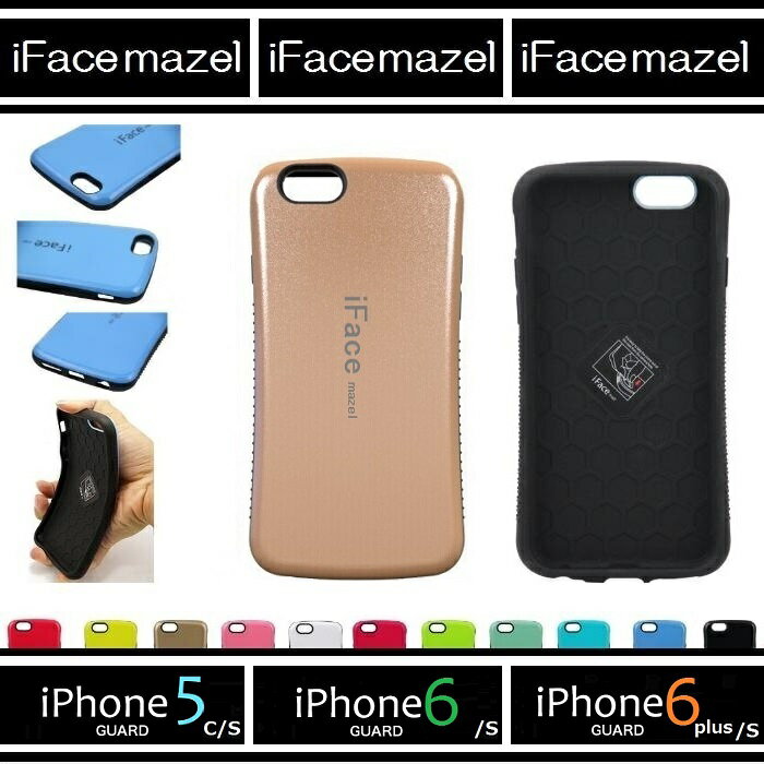 iface mazel【楽天最速級】【送料無料】【新商品】送料無料 iphone6 plus iphone5S iphone5 iphoneSE ケース アイフォン6 アイフォン6プラス アイフォン5S アイフォン5 12カラー スマホケース iphoneカバー iphoneケース532P17Sep16