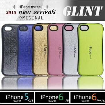iface mazel GLINT【楽天最速級】【送料無料】【新商品】送料無料 iphone6 plus iphone5S iphone5 iPhoneSE ケース アイフォン6 アイフォン6プラス アイフォン5S アイフォン5 12カラー スマホケース iphoneカバー iphoneケース532P17Sep16