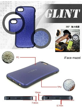 iface mazel GLINT【楽天最速級】【送料無料】【新商品】送料無料 iphone6 plus iphone5S iphone5 iPhoneSE ケース アイフォン6 アイフォン6プラス アイフォン5S アイフォン5 12カラー スマホケース iphoneカバー iphoneケース532P17Sep16