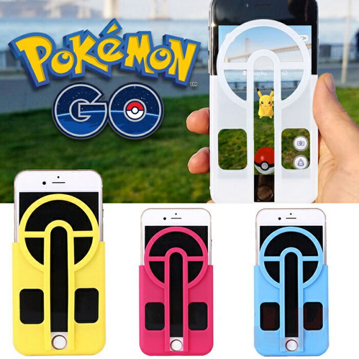 ポケモン GO iPhone6/6s 対応 アイフォン6用 ケース カバー ポケモンGO用iPhoneケース ポケモンを捕まえる モンスターボール ポケモン 捕まえやすくなる アイフォンケース iphoneケースを使って Pokemonゲット