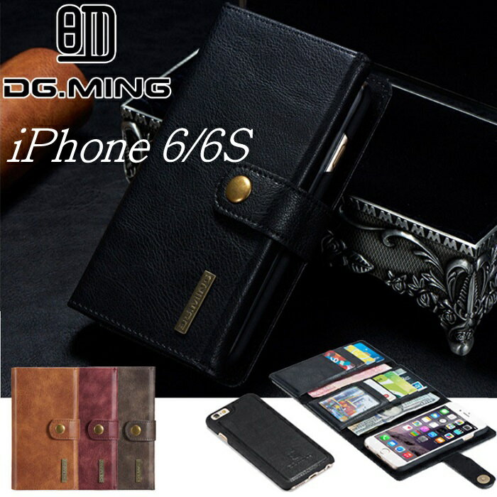 DG.MING 本格 iPhone6レザーケース 裏面 マイクロファイバー iPhone6 iPhone6sケース 手帳型 12枚カード 分離式 マグネットケース