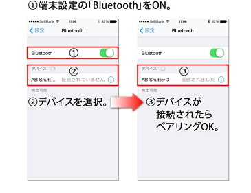 【リモートシャッタ−】リモコン AtoB社 正規品!リモコン日本正規品!自分撮り セルカ棒 セルフィースティック 自撮り棒 スマホ 一脚 iPhone Bluetooth スマホ用 アブシャッター3 カメラシャッター モノポッド セルカ棒 selfie stick532P17Sep16