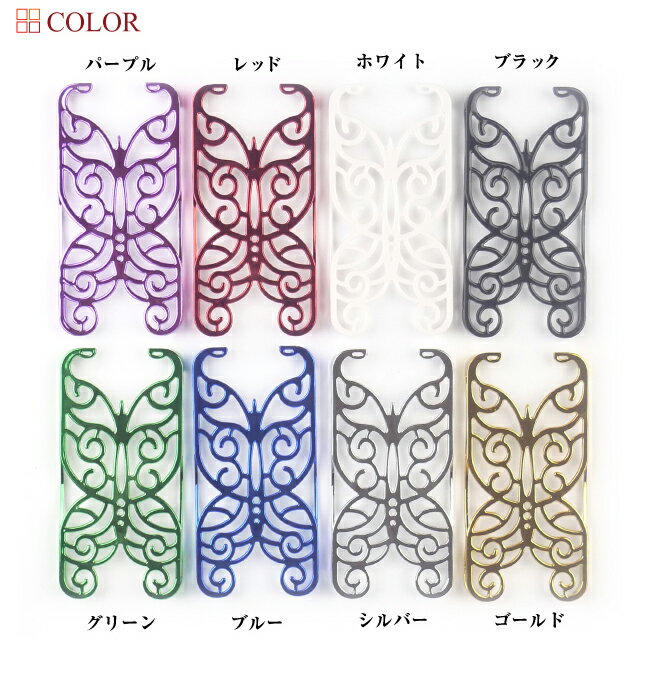 iPhone5sケース/バタフライケース/iPhone5/iphone5カバー/iPhone5ケース/iPhone5カ...