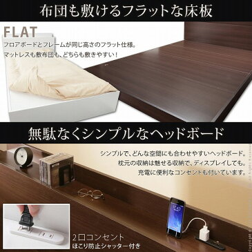 ベッド セミダブル マットレス付き フラットローベッド 〔カルバン フラット〕 セミダブル ポケットコイルスプリングマットレスセット 木製 ロータイプ 宮付き