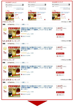 お茶 ハーブティー ティーバッグ【健康茶の集大成】脳活茶ひらめき!■お試し5包セット■送料無料。イチョウ茶 なた豆茶 桑の葉茶 ごぼう茶 サラシア茶 菊芋茶にこだわりの宇治 ほうじ茶を美味くブレンド♪日常のお共としてひらめき茶!ポイント消化 買い回り