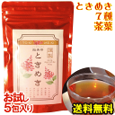 【お買い物マラソン4月】母の日 お茶 ハーブティー ティーバッグ【エイジングケア茶の集大成】脳美茶ときめき お試し5包入り 送料無料 ルイボスティー(オーガニック有機JAS認定最高級茶)イチョウ葉茶 なた豆 桑の葉 ごぼう サラシア 菊芋をブレンド。初恋の味