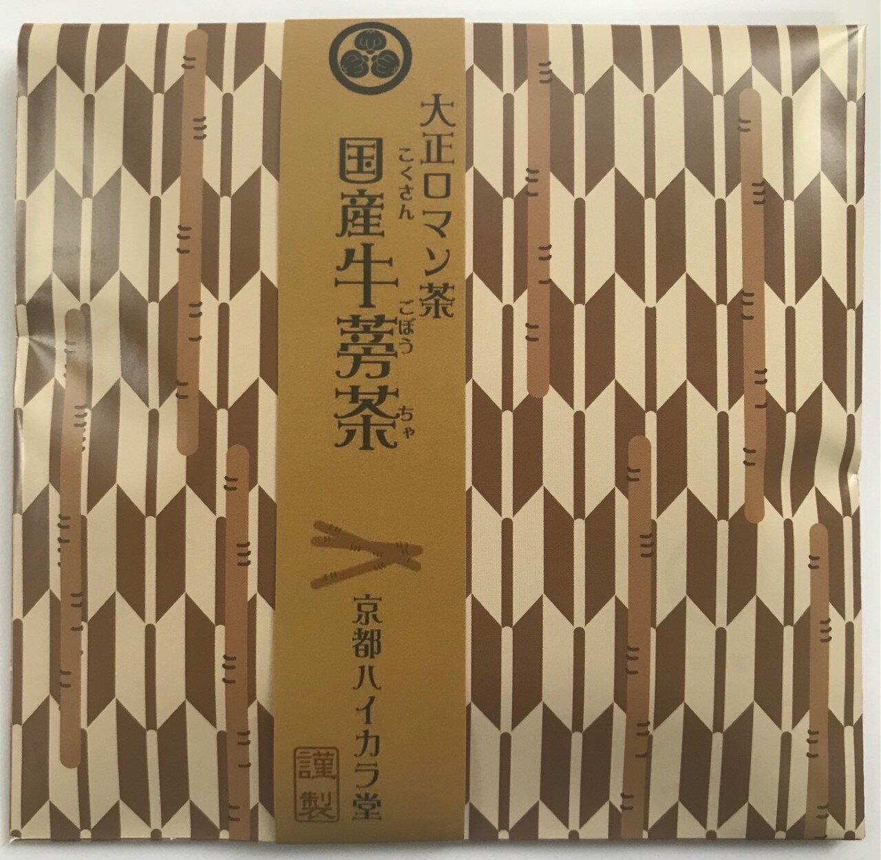 【お買い物マラソン 11月】敬老の日 母の日 お茶 ギフト ティーバッグ【大正ロマン茶】■ 国産牛蒡茶(ごぼう茶)(2g×10P)矢羽模様とゴボウがかわいい健康...