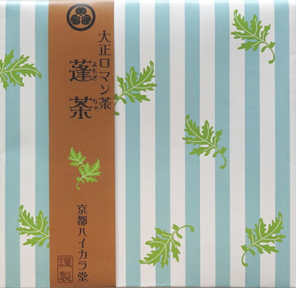 【お買い物マラソン 11月】内祝い お茶 ハーブティー ギフト かわいい【大正ロマン茶 】■蓬 茶(よもぎ茶)(2g×10ティーパック)縦縞柄に舞うよもぎがシッ...