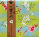 【お買い物マラソン 10月】お茶 テ