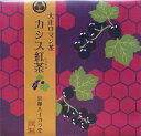 【お買い物マラソン 4月】紅茶 ティ