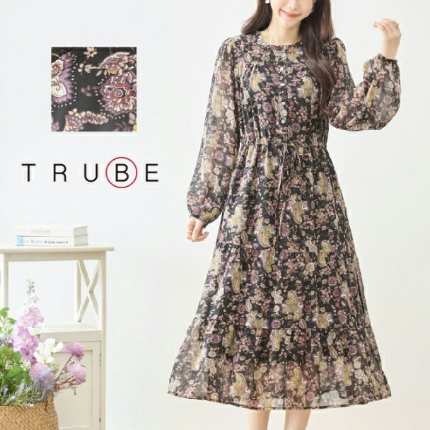 Rakuten - ロングワンピース ペイズリーフラワー N82-585 TRUBE ティアード 大人ナチュラル fmsd レディース 長袖 大人フェミニン 大人可愛い 普段着 ミセス 上品【お買い物マラソンポイントアップ】