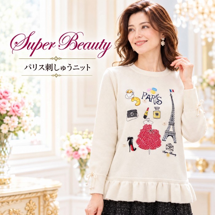 新品未使用！Super Beauty 胸元フリルデザインチュニックセーター 楽天市場】スーパービューティ（ニット・セーター｜トップス
