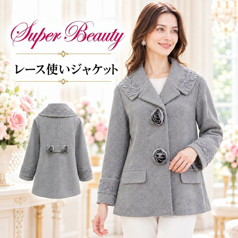 楽天市場】スーパービューティー（サイズ（S/M/L）LL）の通販