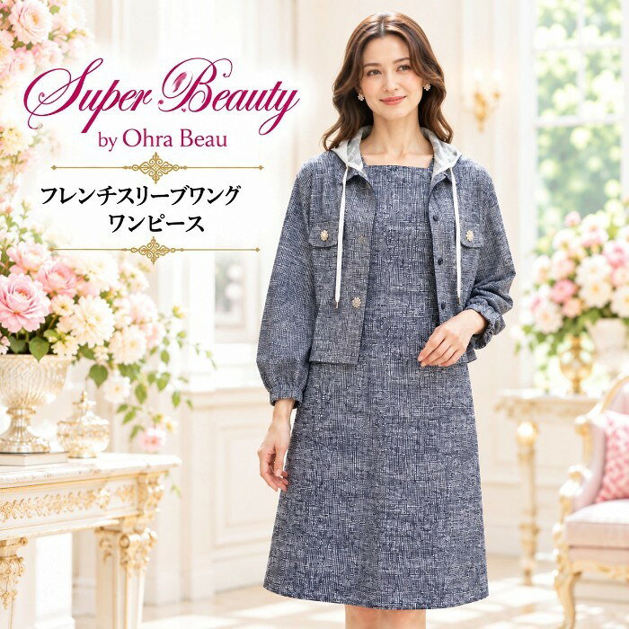 楽天市場】スーパービューティー（カラーネイビー）（レディース