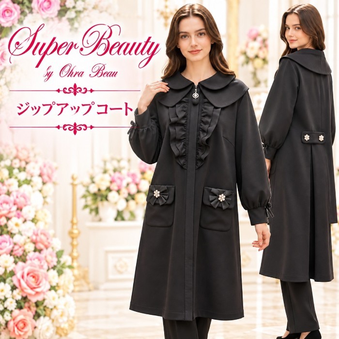 楽天市場】スーパービューティー（コート・ジャケット｜レディース