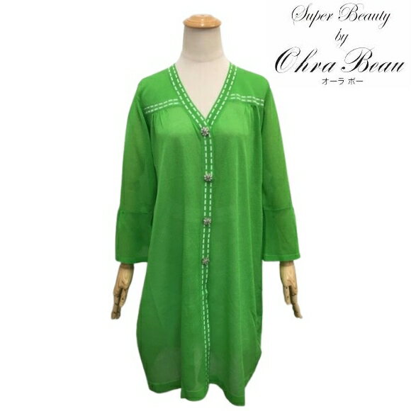 スーパービューティー カーディガン ステッチ 配色 Vネック 2411034 グリーン 2024年春夏 M L LL レディース 大人可愛い オーラボー ミセス キレイメ アパレル 女性 若見え 洋服 服 上品(4.0)