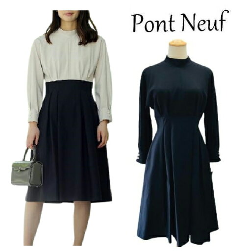 【ファッションセール5%OFFクーポン発行中】ポンヌフ ワンピース ストレッチ ロングワンピ BA3020 ネイビー ジルエット Pont Neuf 大人かわいい服 ミセス レディース キレイメ 30代 40代 50代 60代 大人スタイル 若見え 働く女子 通勤コーデ 大人スタイル 若見え 洋服 【ファッションセール5%OFFクーポン発行中】ポンヌフ ワンピース ストレッチ ロングワンピ BA3020 ネイビー ジルエット Pont Neuf 大人かわいい服 ミセス レディース キレイメ 30代 40代 50代 60代 大人スタイル 若見え 働く女子 通勤コーデ 大人スタイル 若見え 洋服