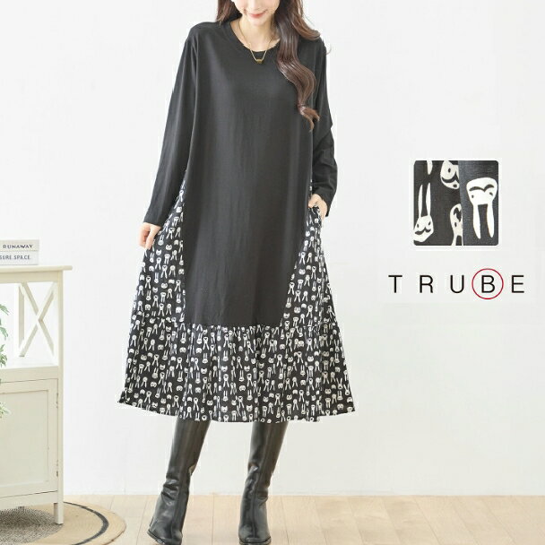 Rakuten - 【TRUBE】異素材切替 ロングワンピース レディース 大人可愛い 総柄 切替 ラビット柄 ブラック 長袖 ポケット付き ミセス きれいめ N82-466 fmsd デイリーファッション 普段着 上品【お買い物マラソンポイントアップ】