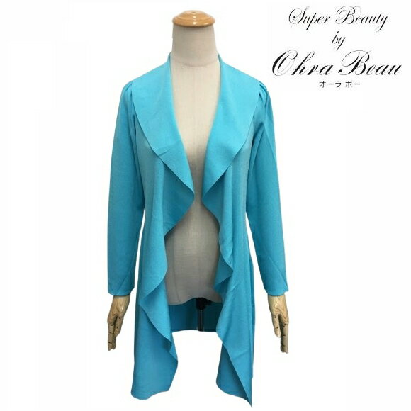 スーパービューティーカーディガンラ...