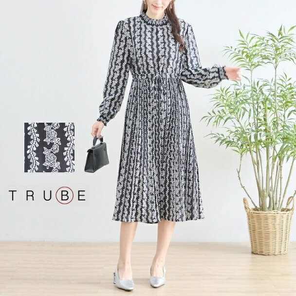 ワンピース クラシカル フラワープリント N82-160 TRUBE M～L大人可愛い ミセス fmsd キレイメ 普段着 おしゃれ着 デイリーファッション 大人スタイル 婦人服 可愛い服 30代 40代 50代 60代 洋服 レディース アパレル 女性 洋服 服
