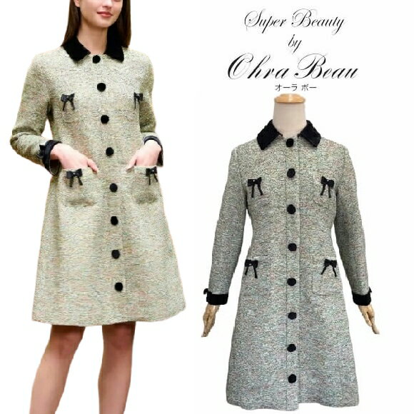 【アウトレット50％OFFセール】スーパービューティー ロングジャケット ミックスツイード ベロア 2327012 グリーン 2023年秋冬 オーラボー 大人かわいい服 ミセス 大人スタイル キレイメ レディース アパレル 女性 30代 40代 50代 60代 服 大人上品