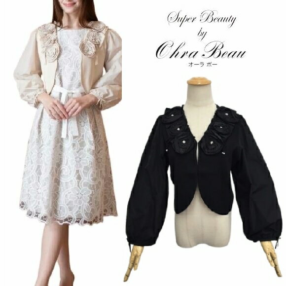 新品未使用⭐️スーパービューティー♡カタログ掲載人気デザインボレロ♪ SuperBeauty（スーパービューティー） - KEI Collection