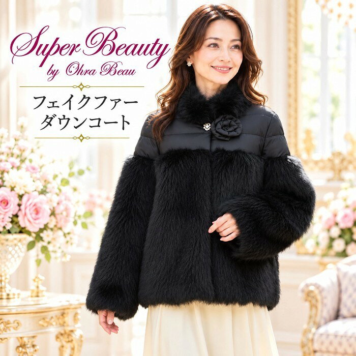 スーパービューティー super beauty 42 花柄 ダウンベスト 白✖️黒 楽天市場】super beauty ダウンの通販