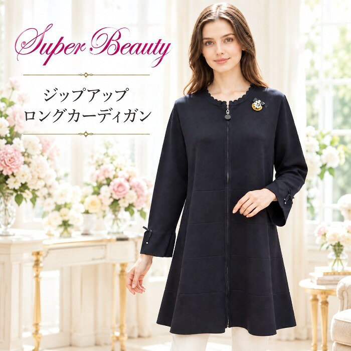 楽天市場】SUPER beauty（カーディガン・ボレロ｜トップス