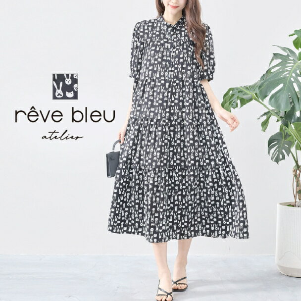 Rakuten - ワンピース ラビットパターン ティアード総柄 C38-1054 reve bleu ミセス M L ブラック 半袖 fmsd レイヤード風 ゆったり 体型カバー 大人カジュアル きれいめ 上品 ミセス 春夏 エレガント リゾート