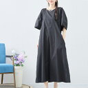 【楽天スーパーSALE 300円クーポン】ワンピース バルーン袖 コットンワンピ C08-264 TRUBE M〜L ブラック 大人可愛い ミセス fmsd キ...