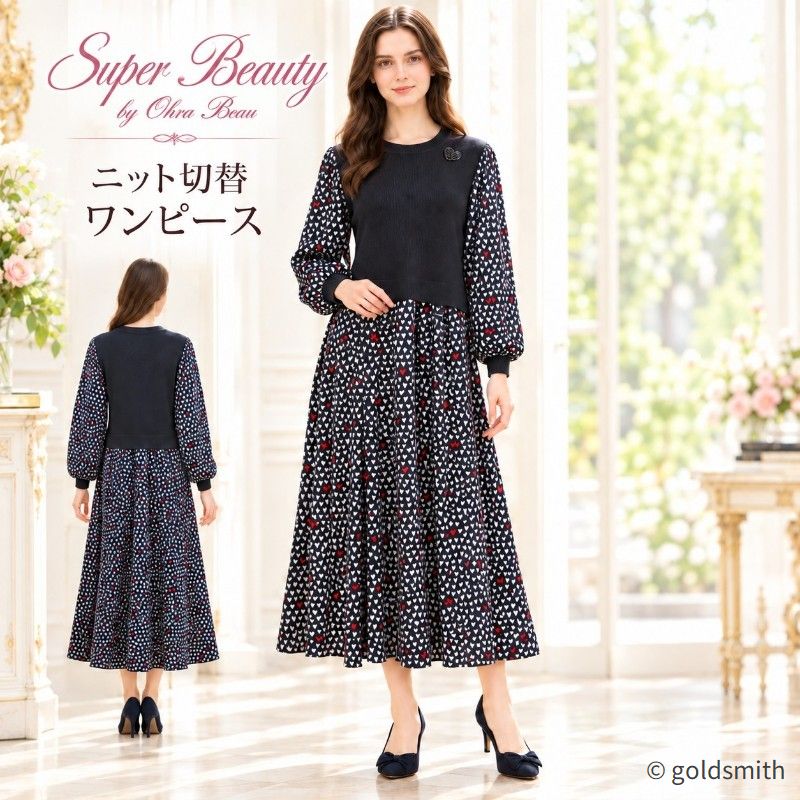 楽天市場】スーパービューティー（テイスト（ファッション）ナチュラル