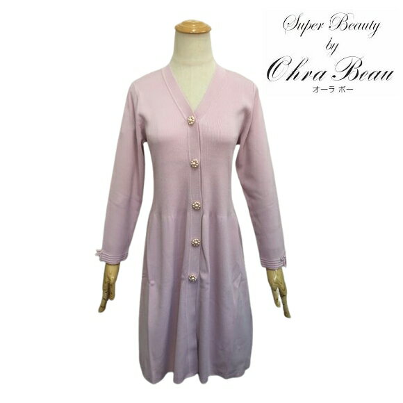 スーパービューティーカーディガンV...