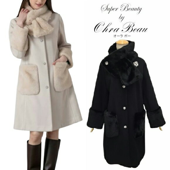 楽天市場】スーパービューティー（コート・ジャケット