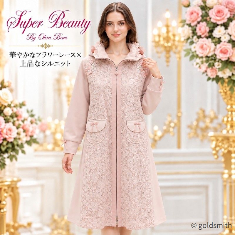 楽天市場】スーパービューティー（コート・ジャケット｜レディース
