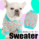 犬服【G-snap】セーター ハート 春 秋 トップス 犬 小型犬 犬用 ウェア ドッグウエア 犬の服 M L XL XXL ワンちゃん おでかけ お散歩 イベ...