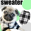 【G-snap】セーター チェック ホワイト 白 トップス 犬 小型犬 犬用 犬服 ウェア ドッグウエア 犬の服 M L XL XXL ワンちゃん おでかけ お散歩 イベント 秋 冬 人気 インスタ 映え 2023 プードル チワワ ダックス フレブル パグパグ かわいい 撮影 プレゼント オシャレ