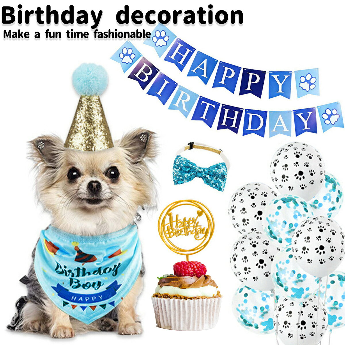 犬用【G-snap】誕生日 ブルー バルーン 飾り 誕生日会 セット プレゼント ギフト お祝い 犬 小型犬 パ..