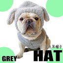【G-snap】垂れ耳 帽子 犬用 ペットウェア 撮影小物 オシャレ かわいい 犬の服 犬服 2023 ペット いぬ トイプードル チワワ ダックス フレブル パグ インスタ 映え 小物 イベント 派手 インパクト 帽子 おそろい 写真 調整 お出かけ ギフトおもしろ プレゼント もこもこ