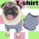 【G-snap】ボーダー ブラック トップス 犬 小型犬 犬用 犬服 ウェア ドッグウエア 犬の服 M L XL XXL ワンちゃん おでかけ お散歩 イベント Tシャツ 人気 インスタ 映え 2023 犬 トイプードル チワワ ダックス フレブル パグ コスプレ 撮影 シンプル プレゼント ギフト 夏服