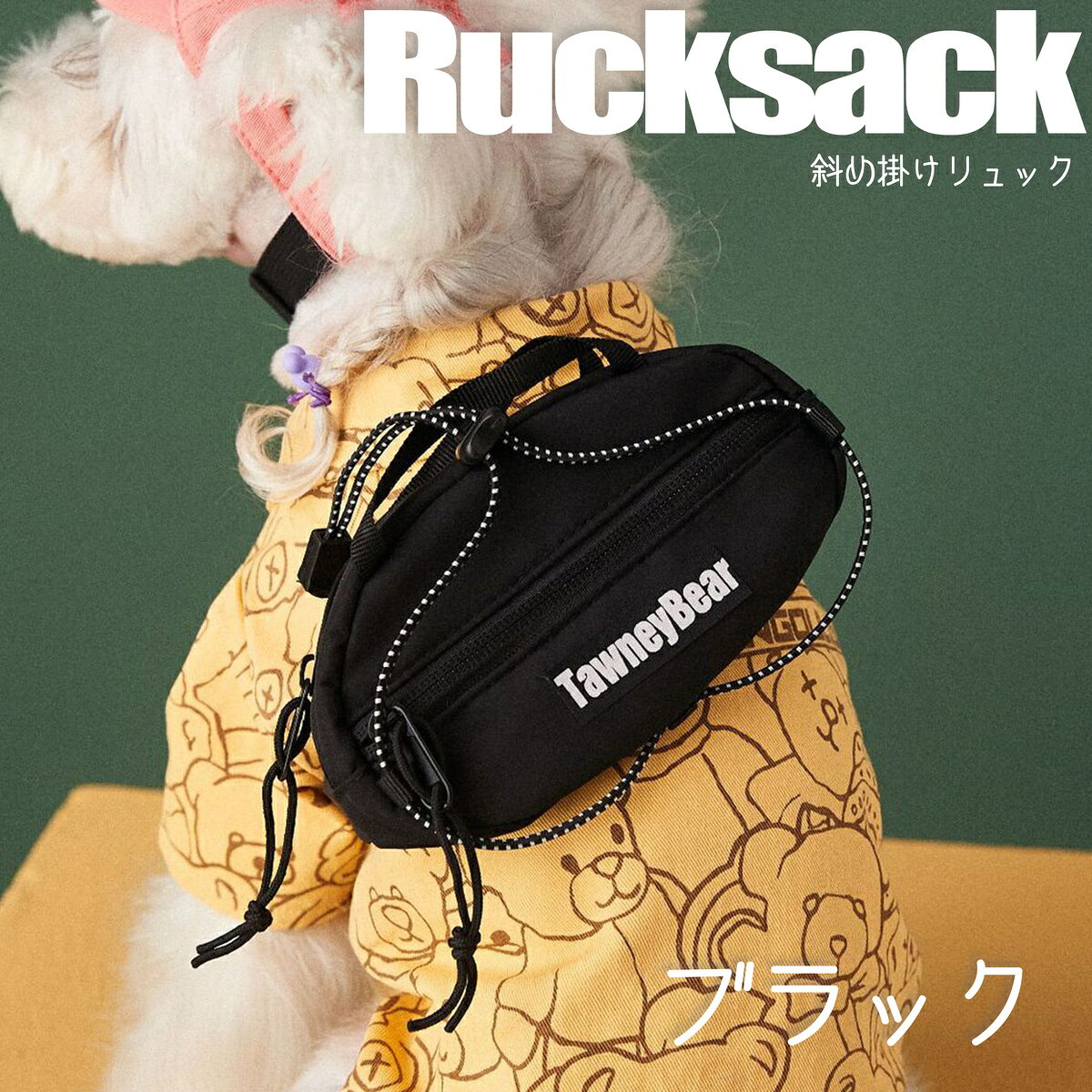 犬用【G-snap】ショルダー バック おやつ入れ おもちゃ入れ 犬 小型犬 犬服 ウェア...